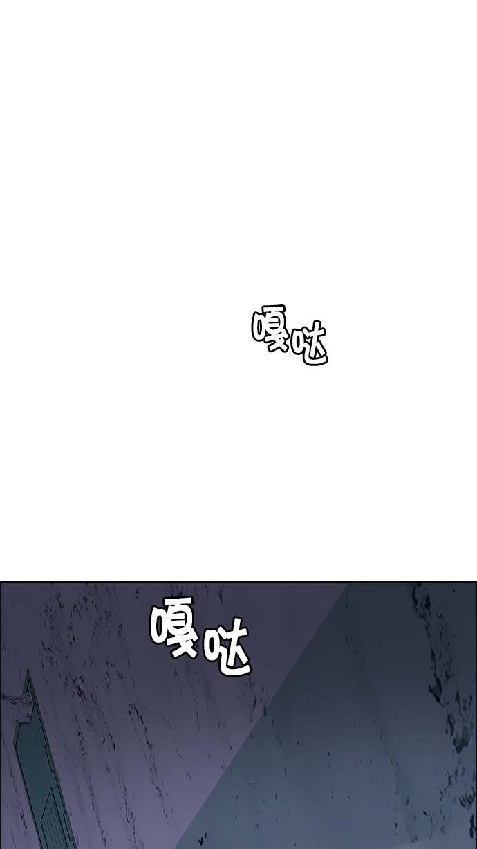 [第215话] Winner Takes It All（5）2