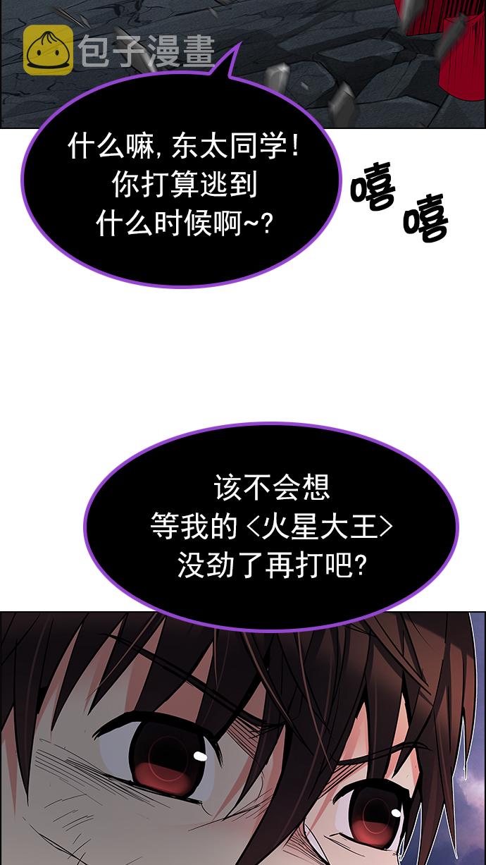 [第184话] 塔罗牌魔鬼（3）3