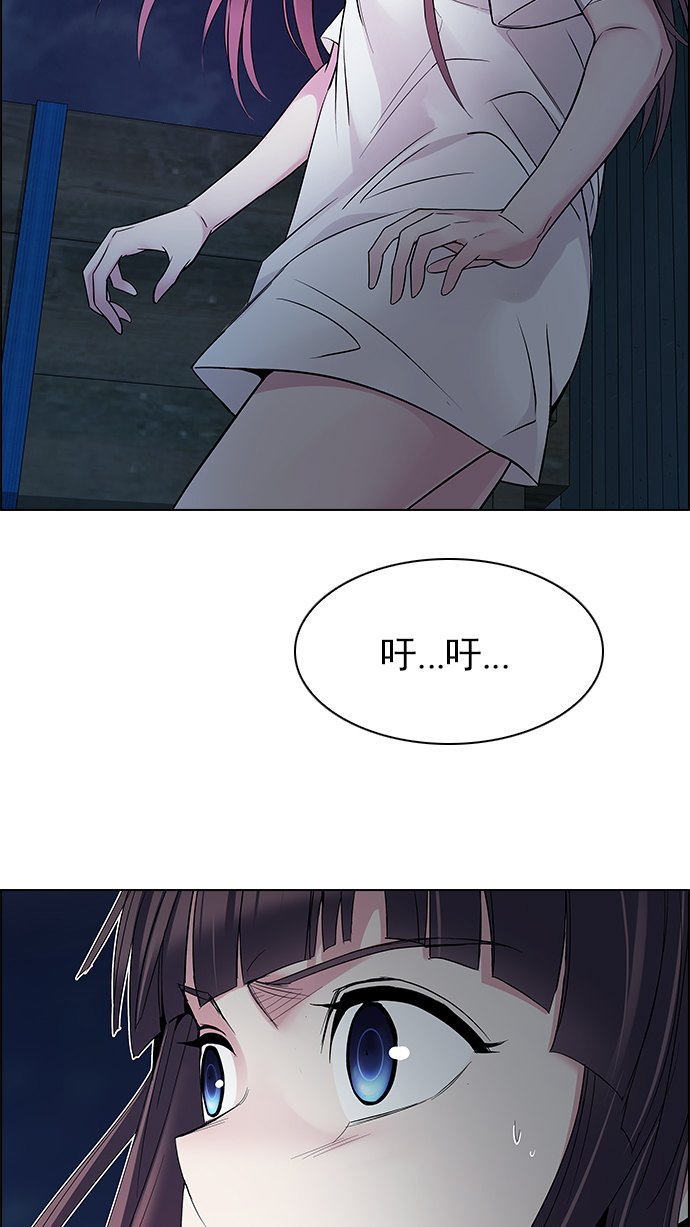 [第220话] 懦夫游戏（2）4