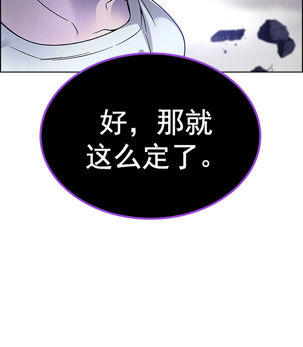 [第366话] 无法实现的梦（1）4