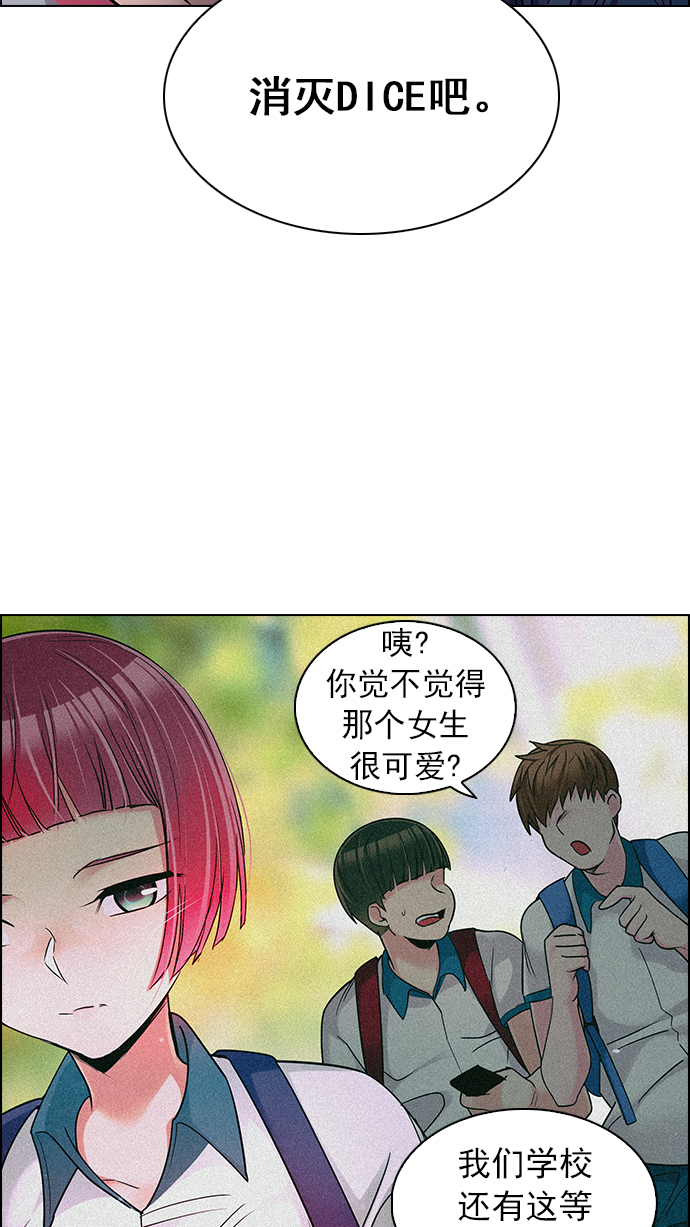 [第259话] 溜溜球效应（5）3