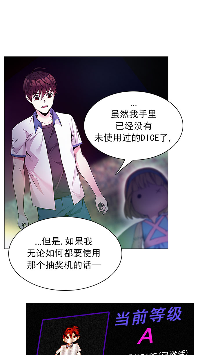 [第153话] 塔罗牌战马 (5)2