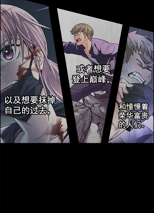 [第340话] 觉醒（4）3