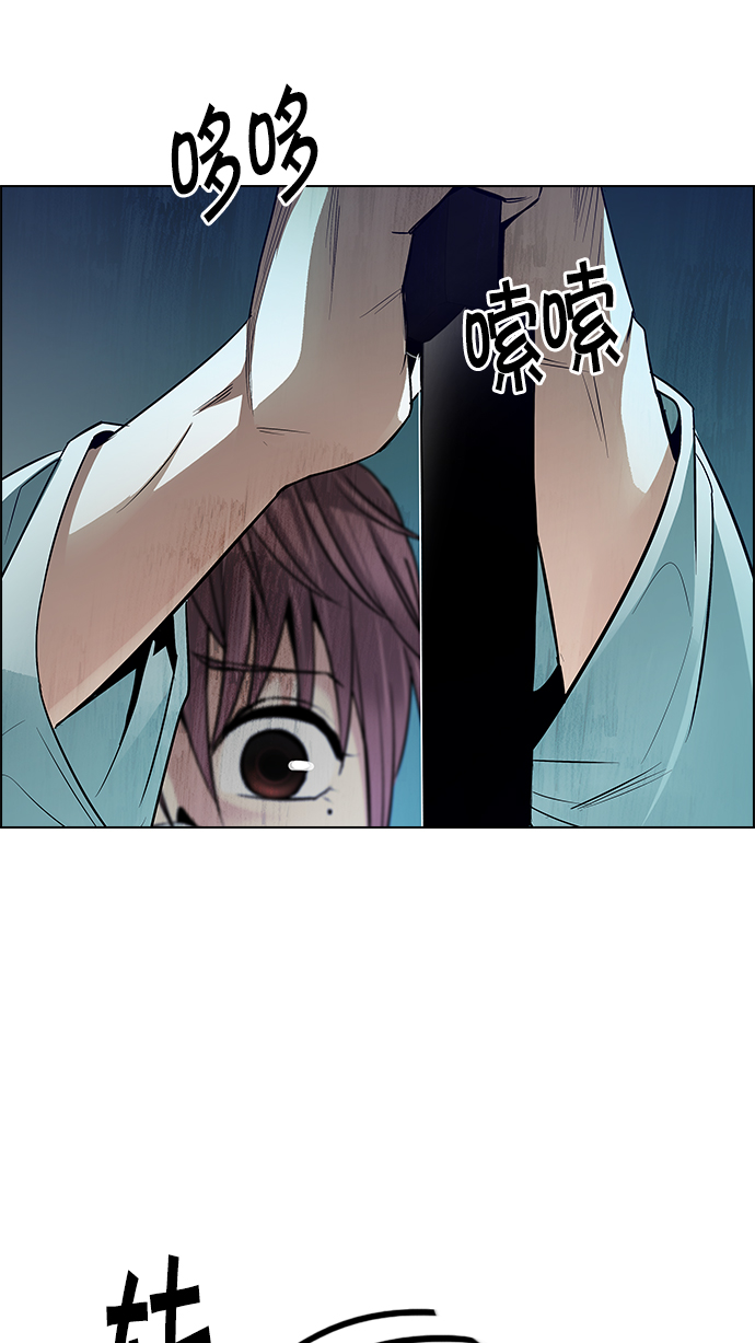 [第206话] 野怪（5）2