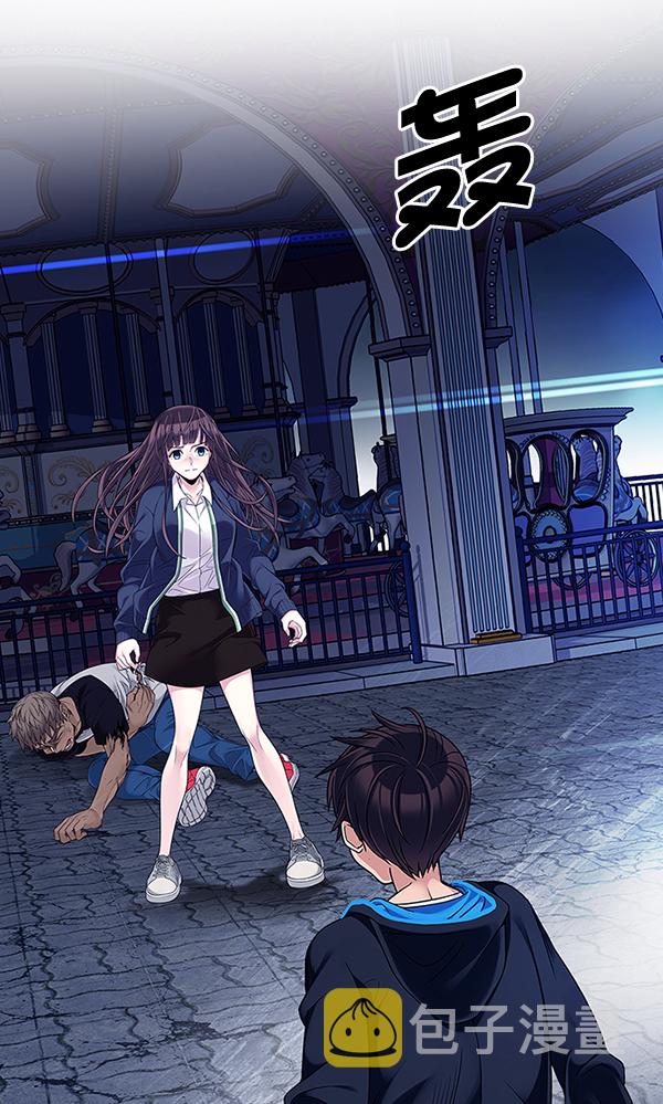 [第312话] 旋转木马（2）4