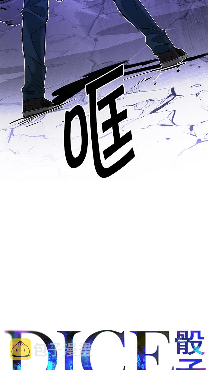 [第186话] 塔罗牌魔鬼（5）3