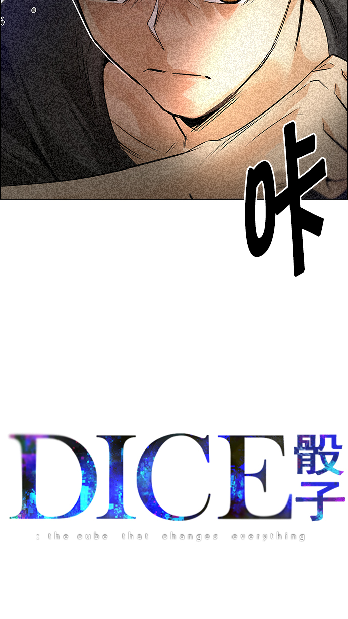 [第191话] 塔罗牌愚人（4）2