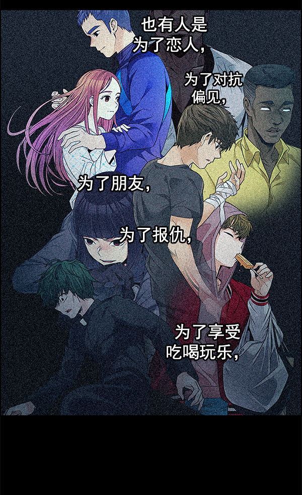 [第340话] 觉醒（4）4