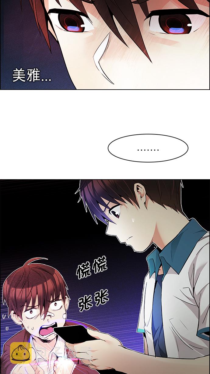 [第164话] 塔罗牌隐士 (1)4