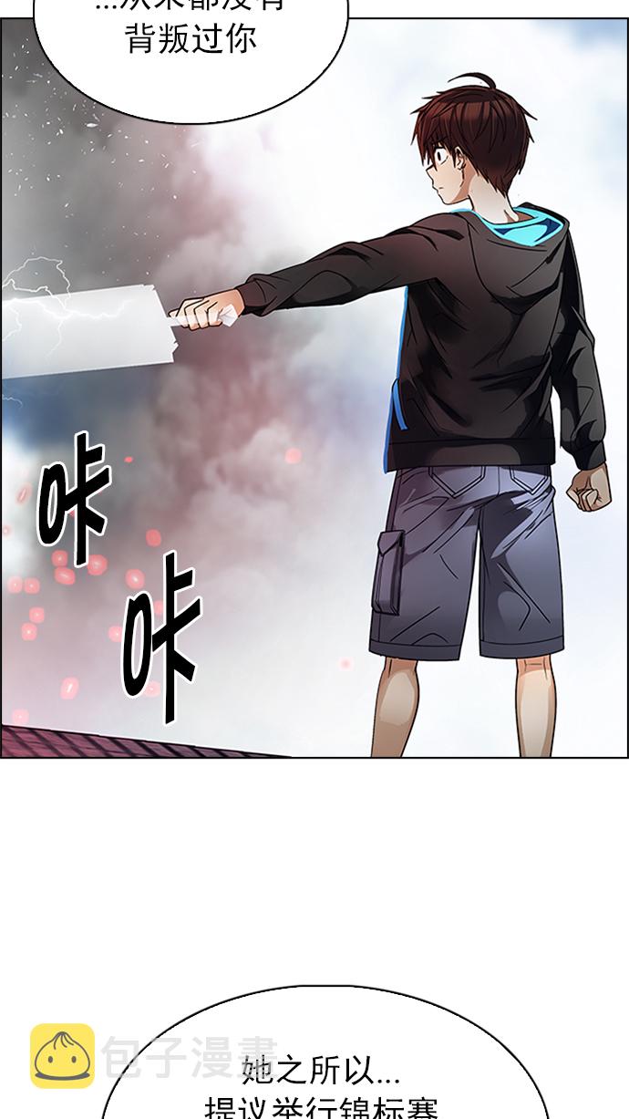 [第232话] 大混乱（6）1