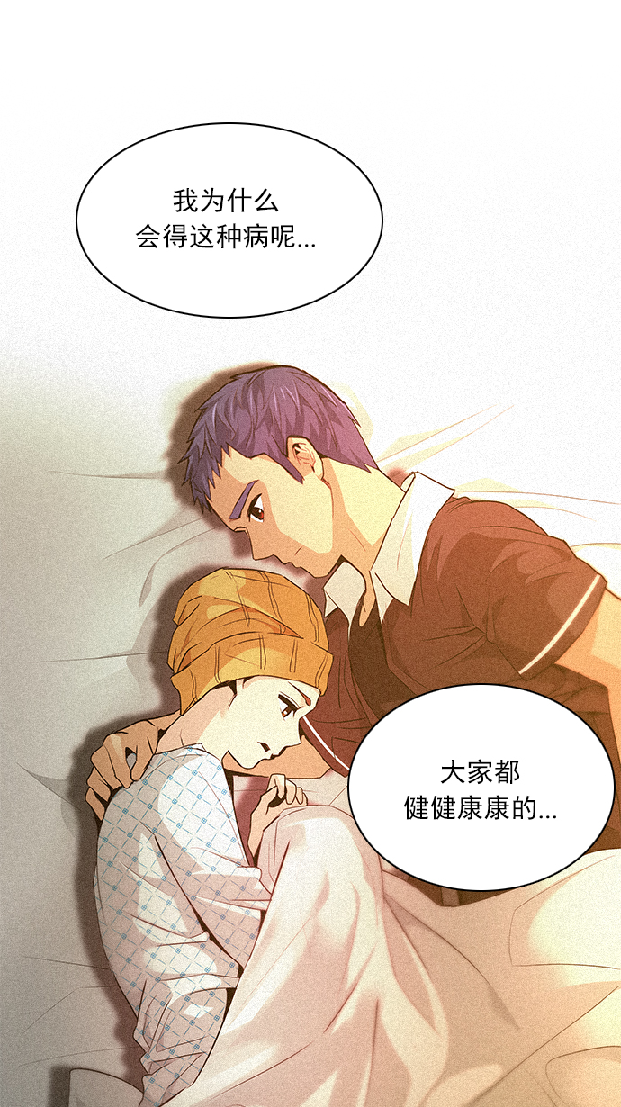 [第137话] Lovers (2)0