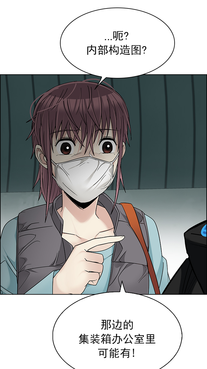 [第243话] 终点（8）4