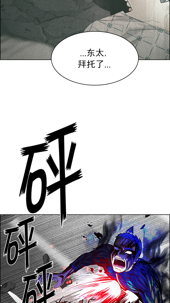 [第180话] 塔罗牌倒吊人 (2)4