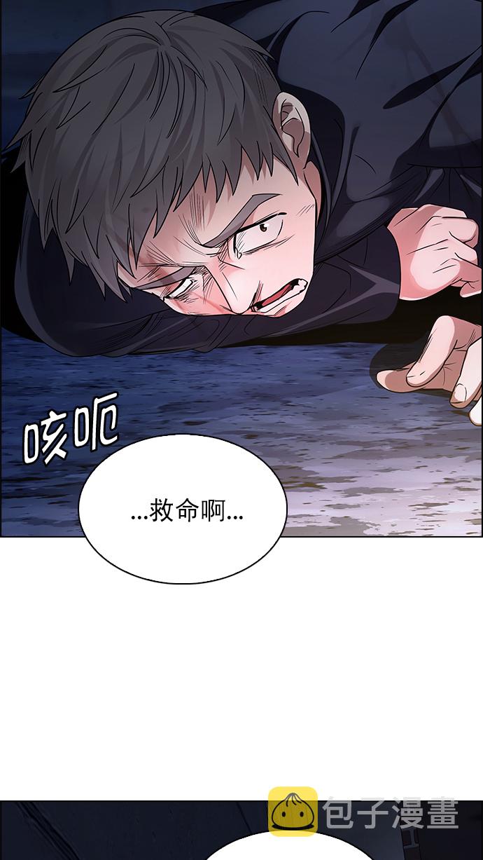 [第260话] 溜溜球效应（6）2