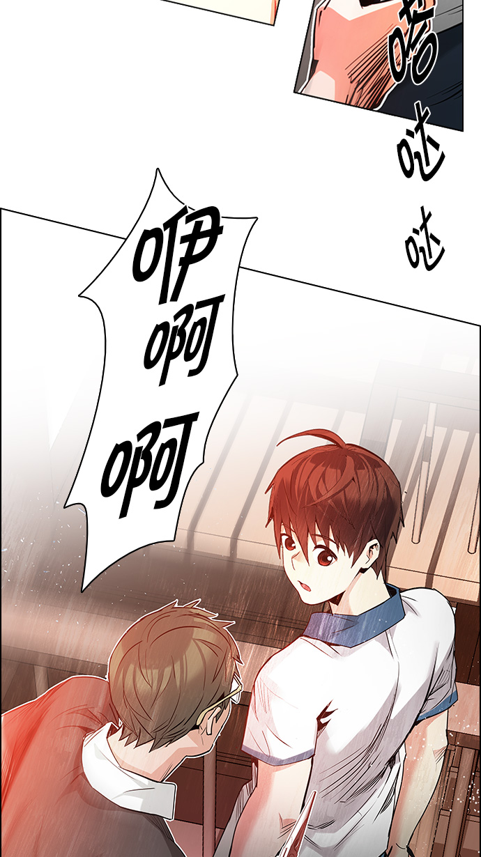 [第132话] another One (1)2