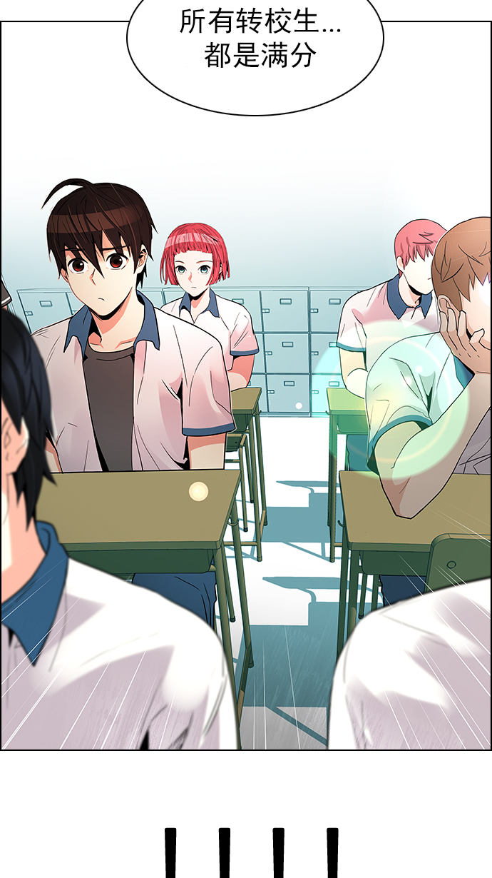 [第129话] DICER or NOT (3)1