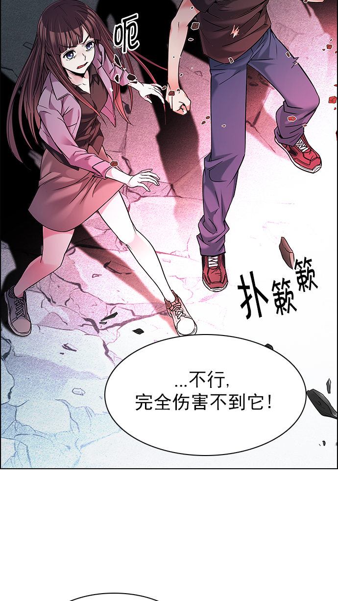 [第184话] 塔罗牌魔鬼（3）1