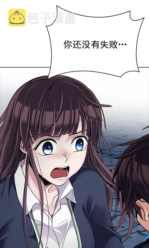 [第320话] 旋转木马（10）2