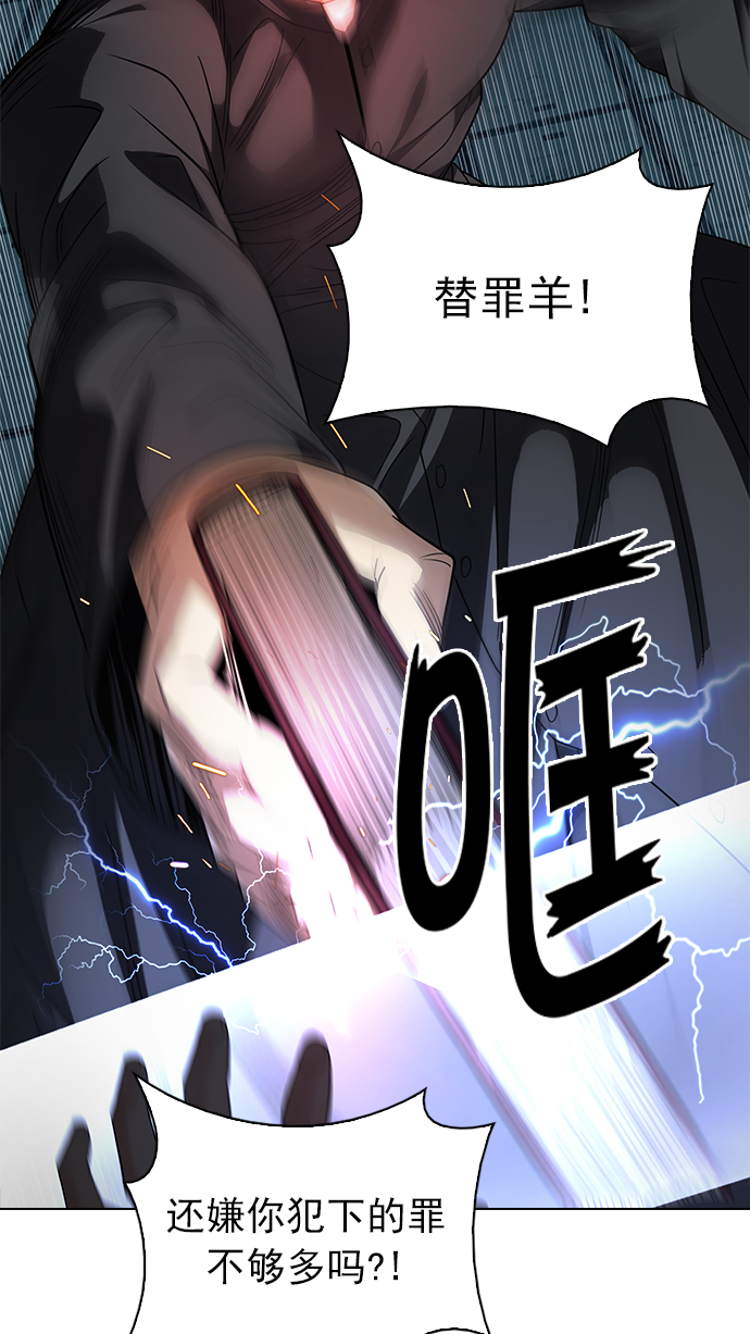 [第249话] 平行线（5）1