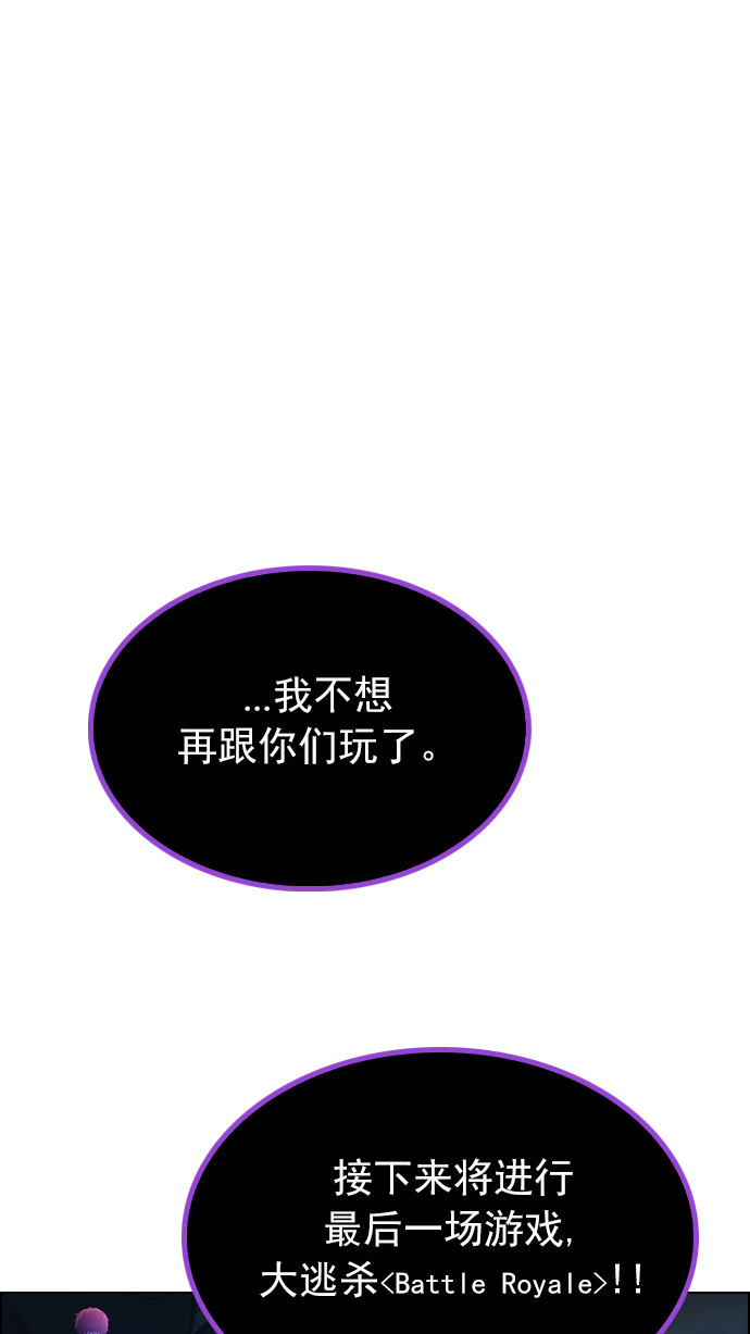 [第257话] 溜溜球效应（3）0