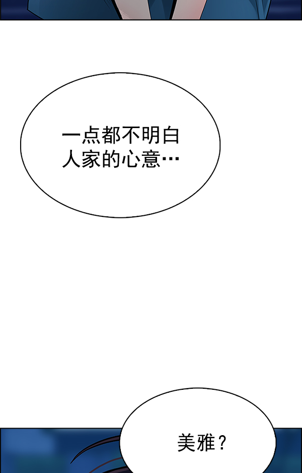 [第343话] 觉醒（7）3