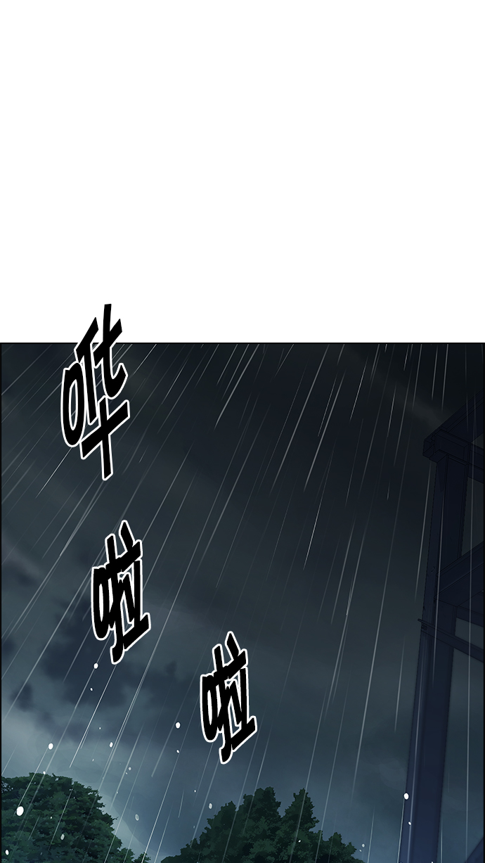 [第248话] 平行线（4）0