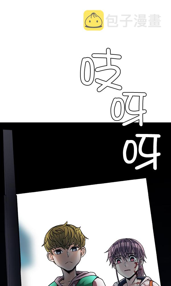 [第318话] 旋转木马（8）2