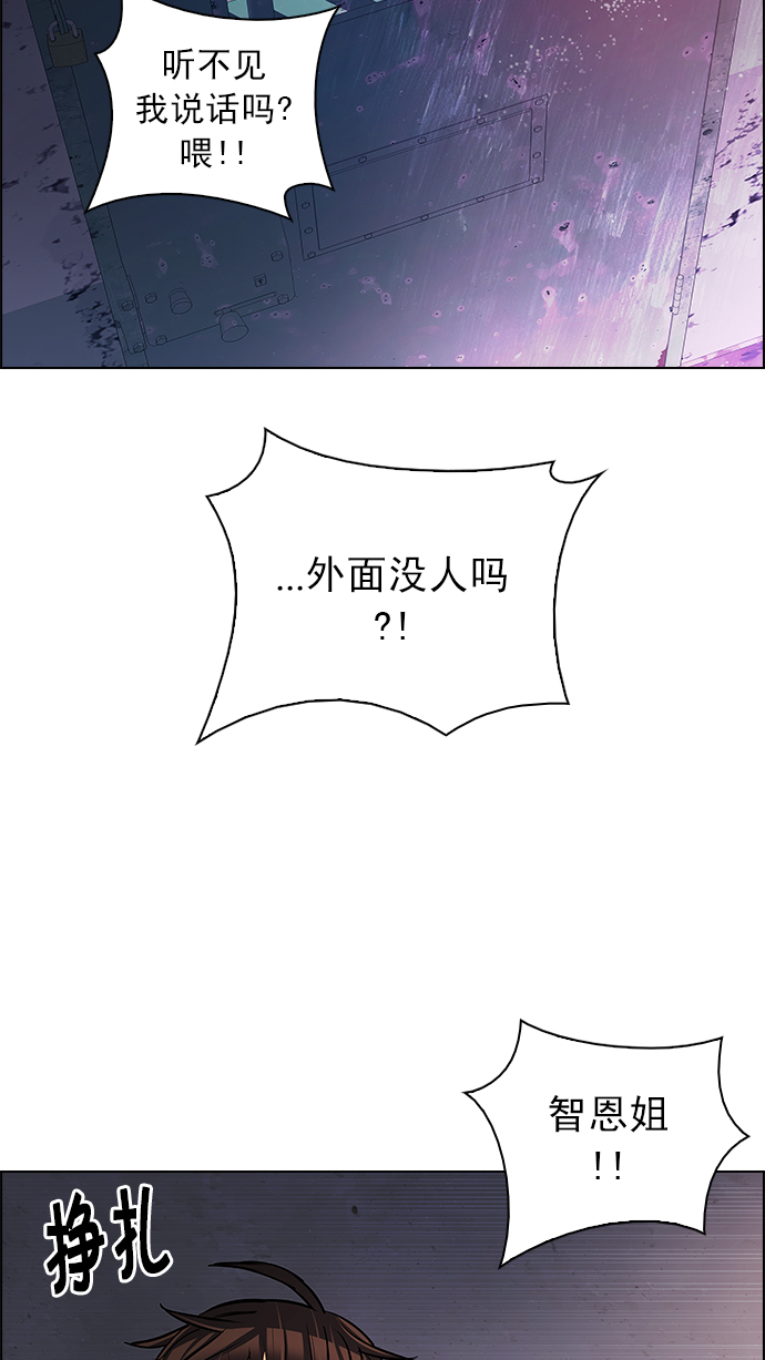 [第213话] Winner Takes It All（3）2