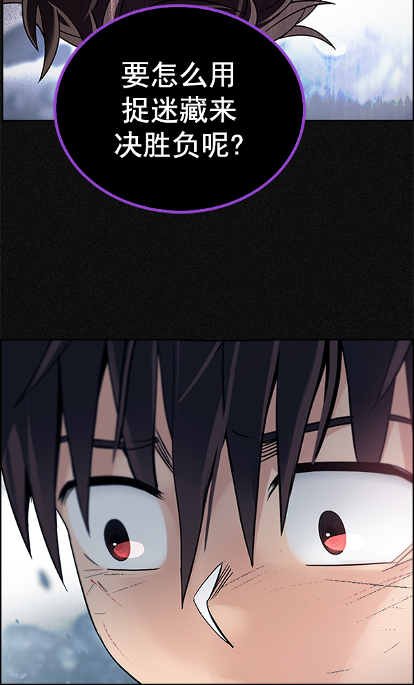 [第369话] 无法实现的梦（4）1