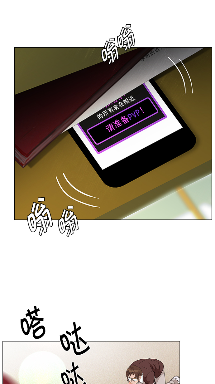 [第130话] DICER or NOT (4)0