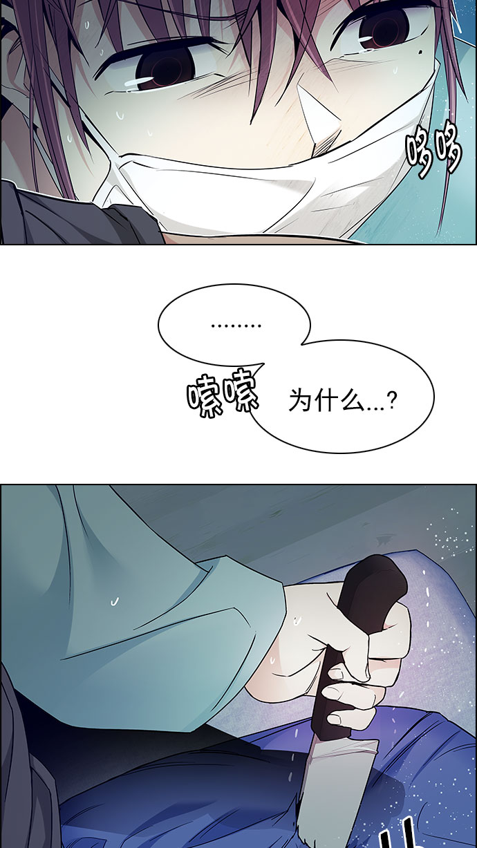 [第207话] 野怪（6）3