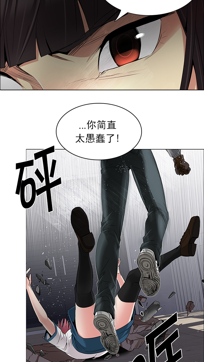 [第166话] 塔罗牌隐士 (3)1