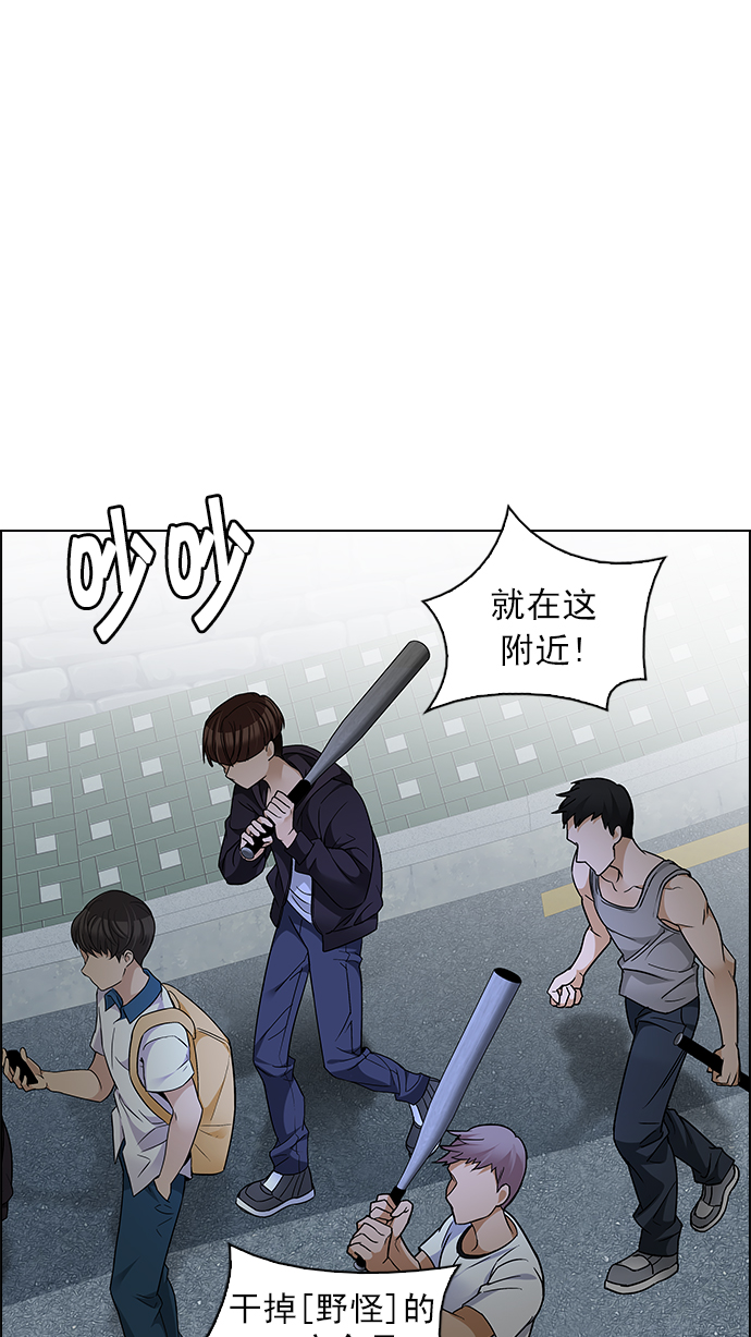 [第211话] Winner Takes It All（1）0