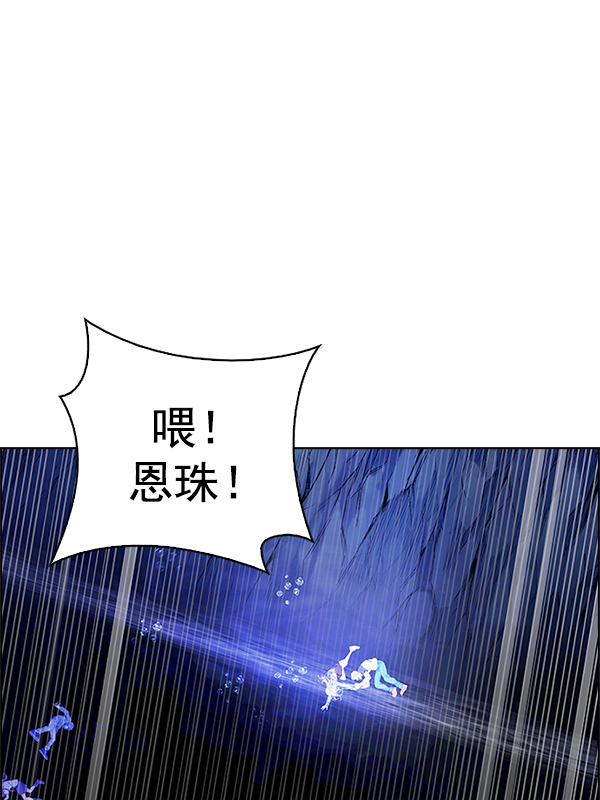 [第351话] 万花筒（6）0