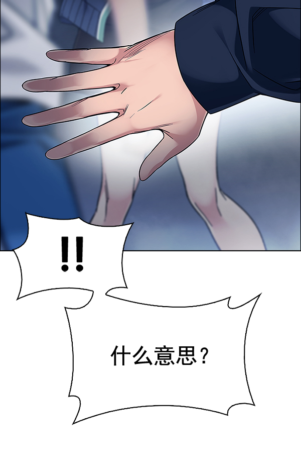 [第378话] 无法实现的梦（13）1