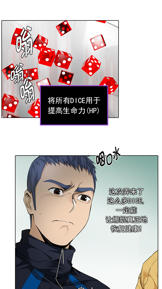 [第148话] Lovers (13)2