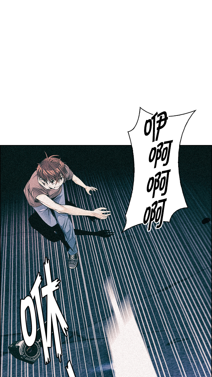 [第238话] 终点（3）0