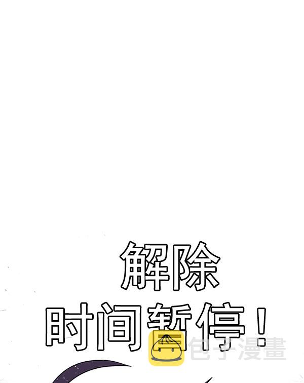 [第336话] 掉落（15）0