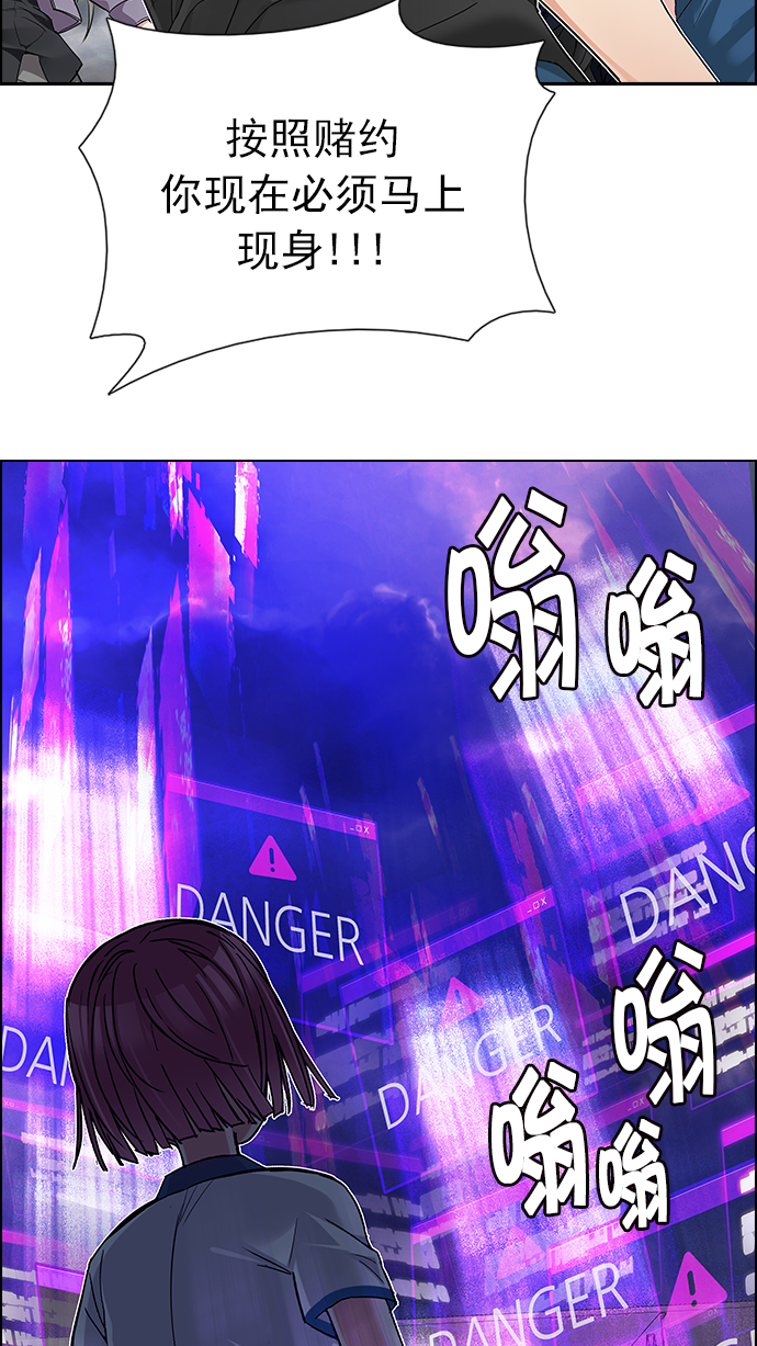 [第182话] 塔罗牌魔鬼（1）2