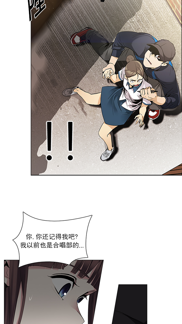 [第143话] Lovers (8)2