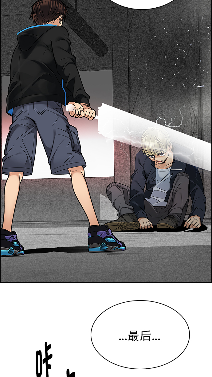 [第282话] 我为人人（9）2