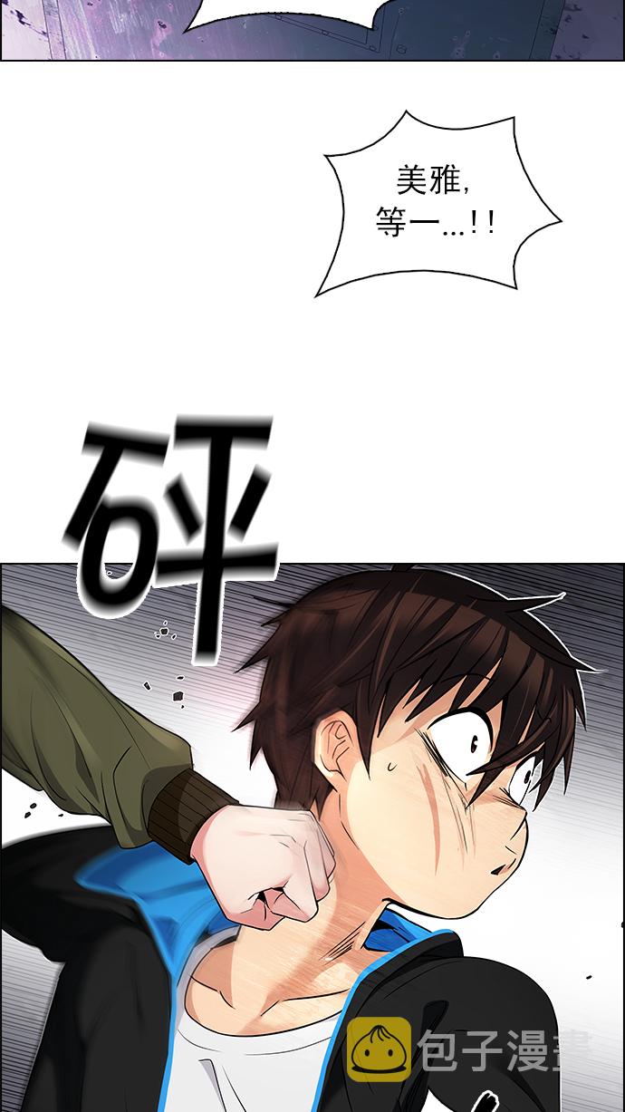 [第216话] Winner Takes It All（6）3