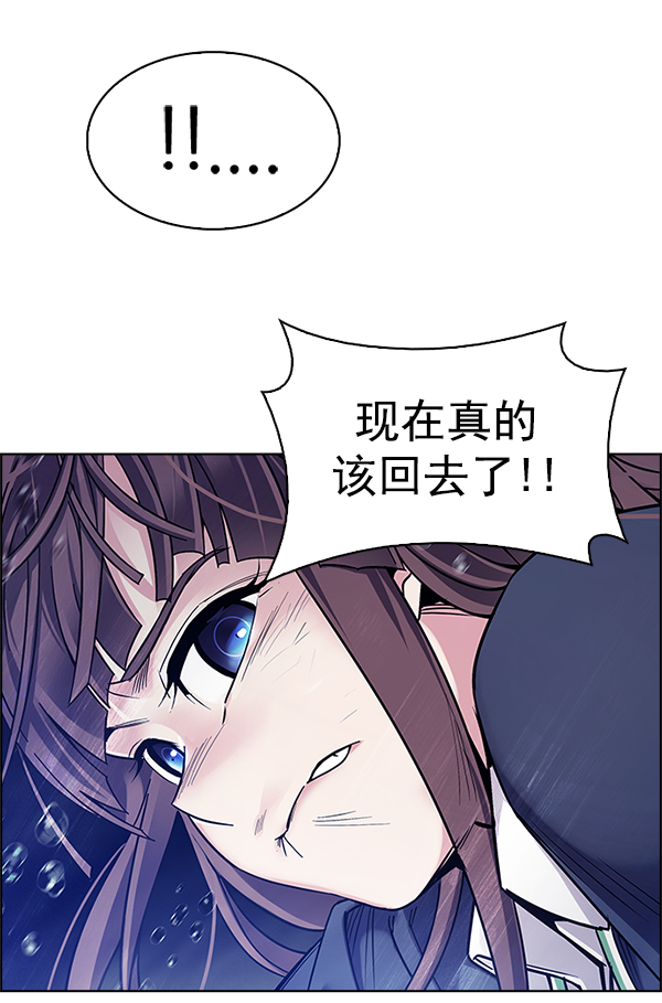 [第351话] 万花筒（6）4