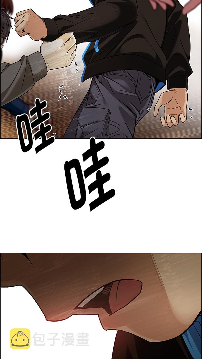 [第280话] 我为人人（7）1