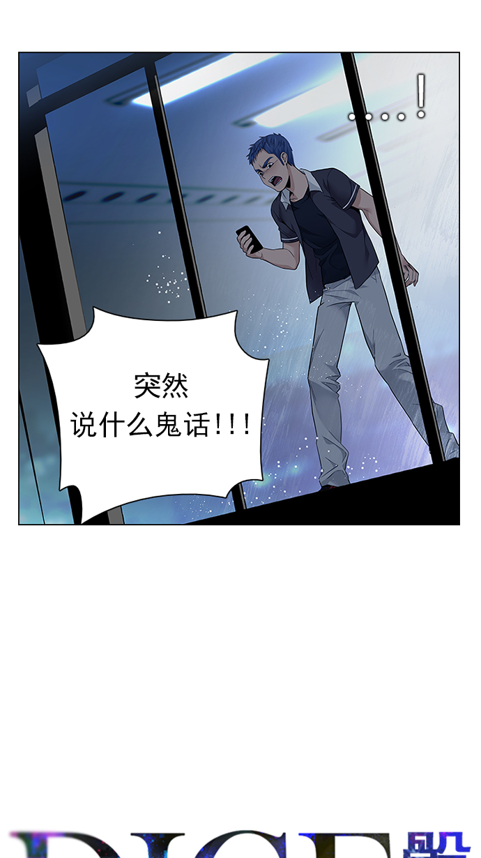 [第141话] Lovers (6)3