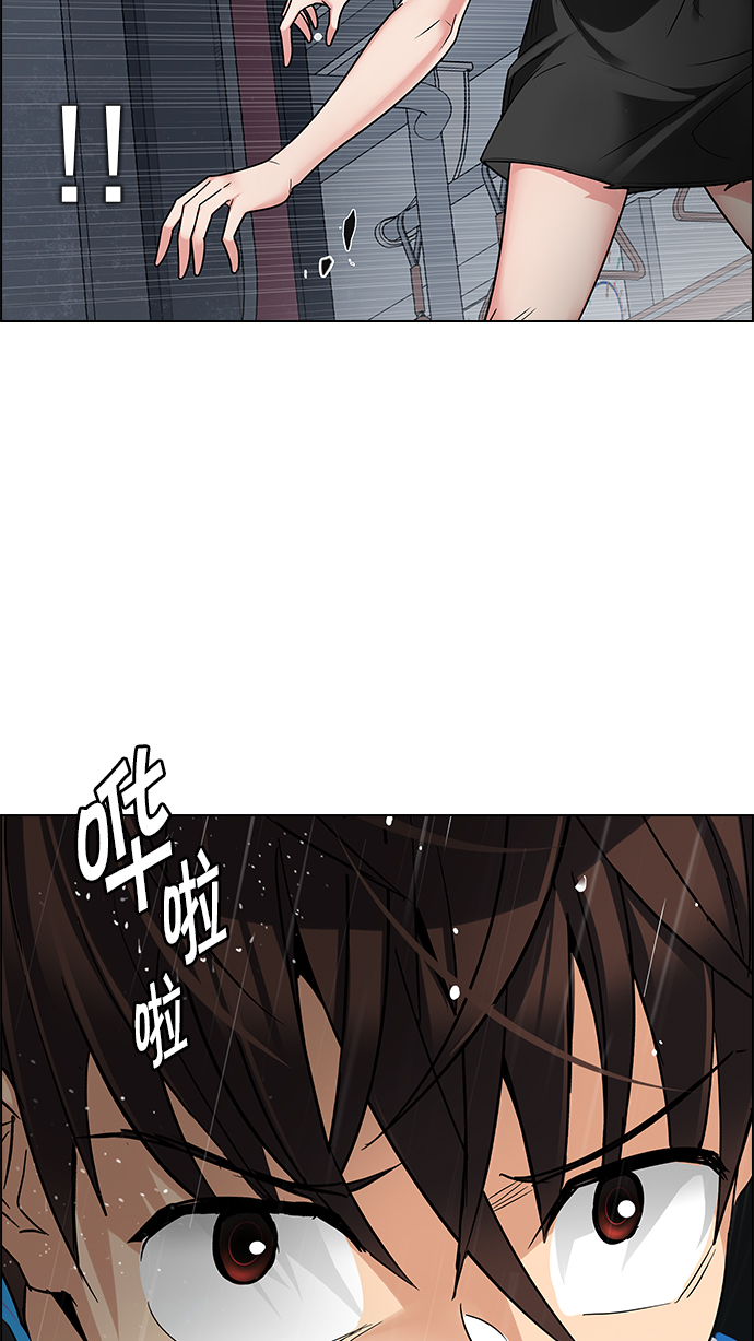 [第246话] 平行线（2）2