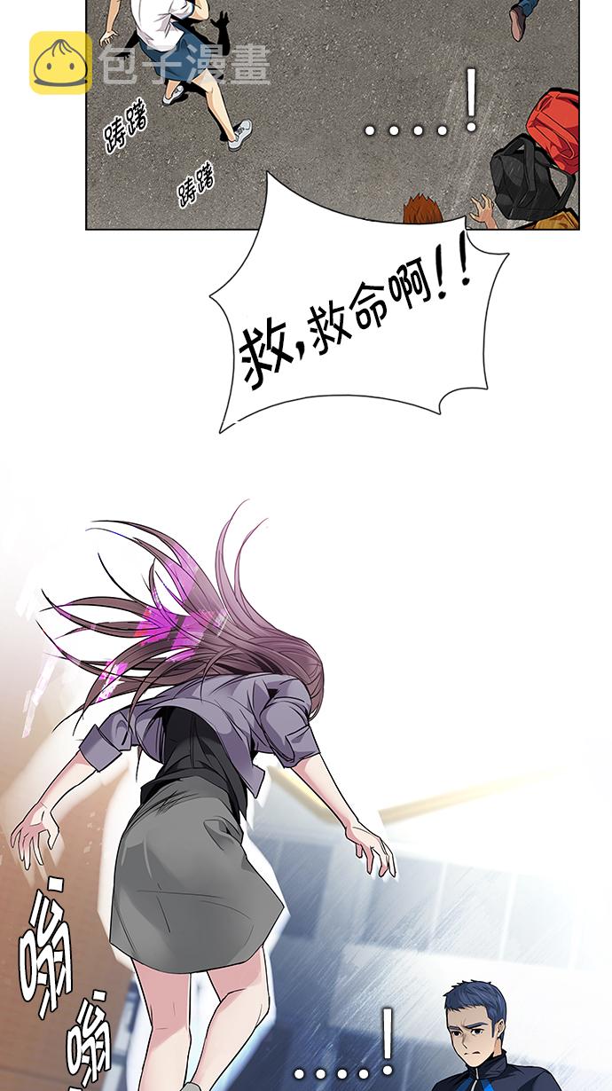 [第142话] Lovers (7)2