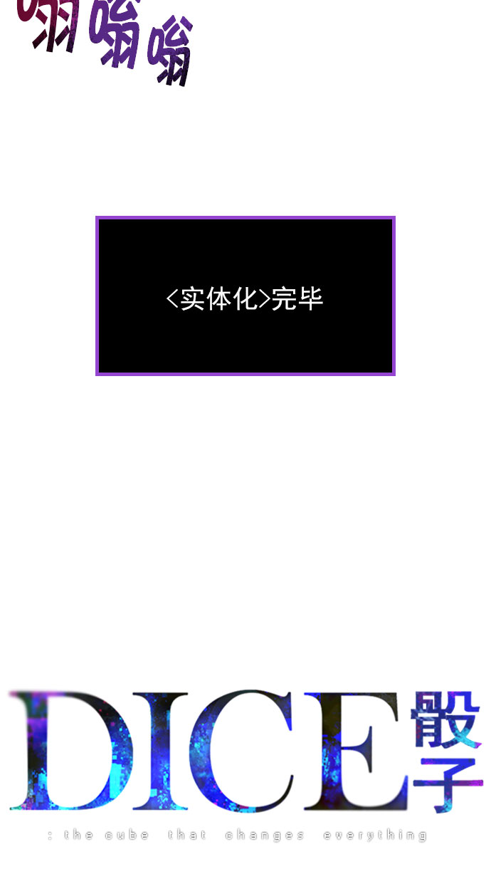 [第152话] 塔罗牌战马 (4)4