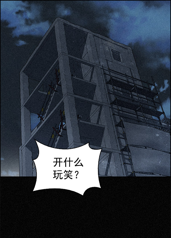 [第293话] 愚人们（1）1