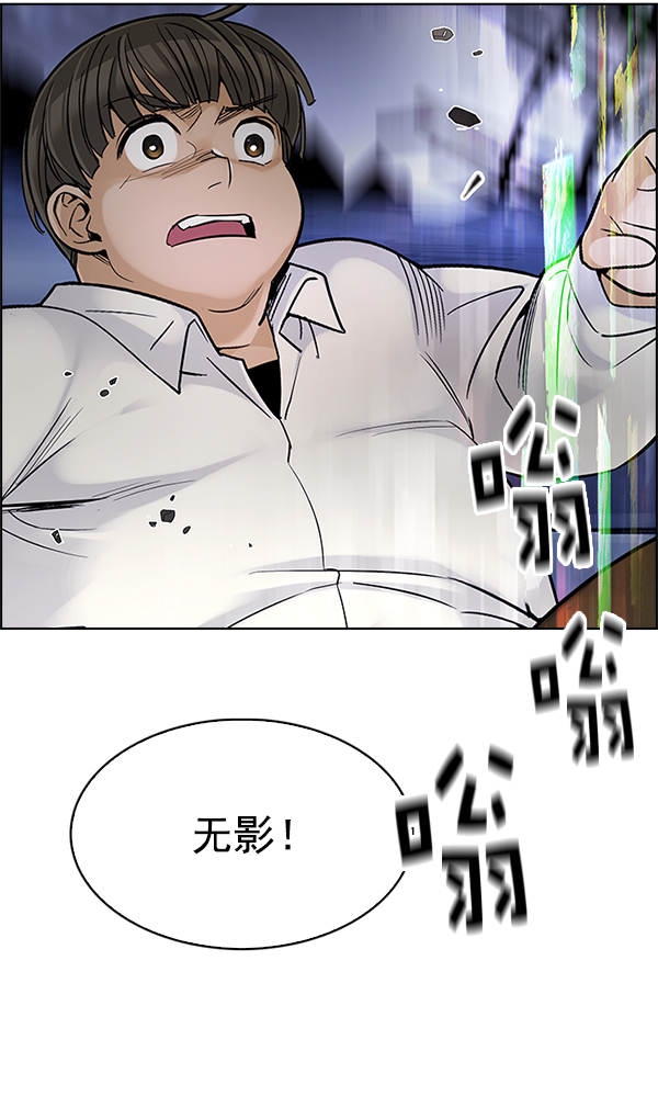 [第294话] 愚人们（2）3